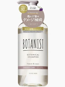 Botanist 植物性洗頭水(受損護理型) - 小蒼蘭&黑醋栗香 460ml 12支/箱 平行進口