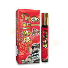 龍金牌金門一條根精油滾珠 10ml 5支/Pack