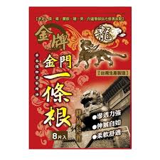 龍金牌金門一條根精油貼布 8片 5包/Pack