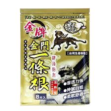 龍金牌金門一條根精油貼布 8片 (溫熱型) 5包/Pack