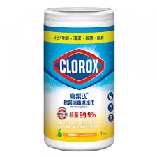 高樂氏消毒濕紙巾75片裝(檸檬香味) 6件/箱