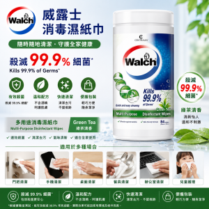 威露士 Walch 多用途家居消毒濕紙巾 (綠茶配方84片/包)(12筒/箱）
