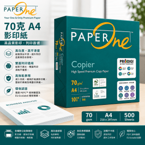 PaperOne- 70克 A4 影印紙