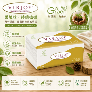 Virjoy 唯潔雅 - 金色3層立體壓花軟包裝抽紙