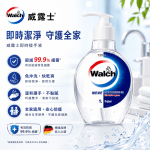 威露士免洗酒精搓手液 1L - 6支/箱