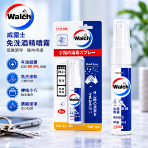 威露士手指消毒劑 12ml - 24支/箱