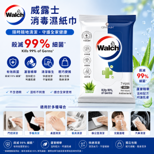 威露士Walch 迷你裝蘆薈消毒濕巾 7片 (箱)