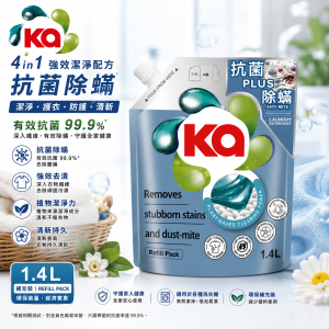 王子Ka 4in1洗衣液抗菌除蟎袋裝1.4L -  8包/箱