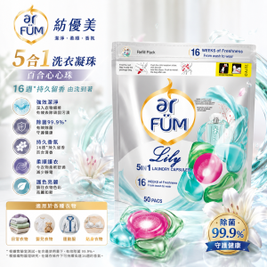 王子Ka 4in1洗衣液抗菌除蟎800ml - 12支/箱