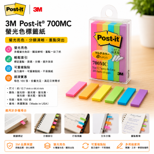3M Post-it® 700MC 螢光色標籤紙