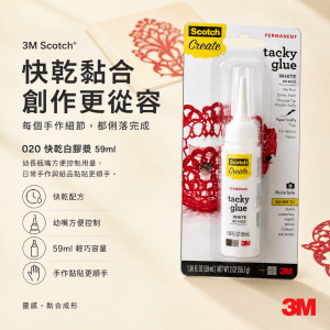 3M Scotch® 020 快乾白膠漿 59ml (2支)