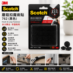 3M Scotch® 762 黑色蘑菇扣魔術貼