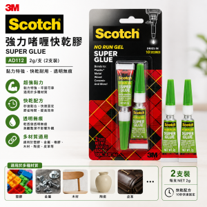 3M Scotch® AD112 強力啫喱快乾膠 2g/支 (2支裝)