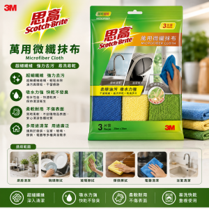 3M Scotch® 萬用微纖抹布