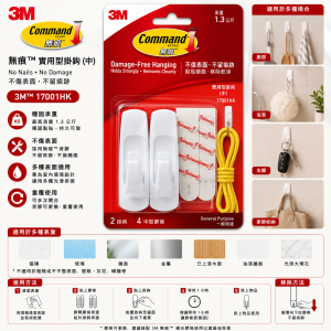 3M 無痕™ 17001HK 實用型掛鈎 (中) - 6件/Pack