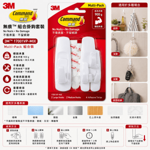 3M 無痕™ 17001VP-MIX 組合 - 2件/Pack