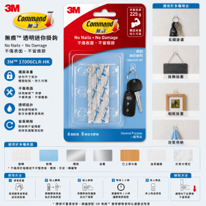 3M 無痕™ 17006CLR-HK 透明迷你掛鈎 - 6件/Pack