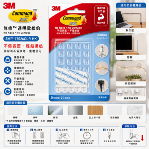 3M 無痕™ 17026CLR-HK 透明電線鈎 - 6件/Pack