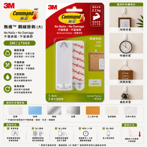 3M 無痕™  17069 鋼線掛鈎 (大) - 4件/Pack