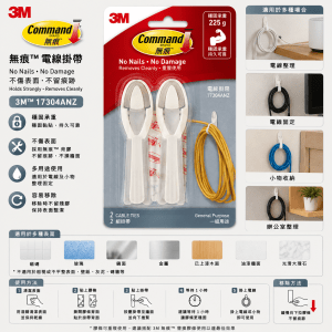 3M 無痕™ 17304ANZ 電線掛帶 - 6件/Pack
