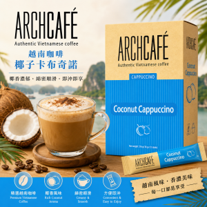 Archcafé 越南咖啡椰子卡布奇諾 12 盒/箱