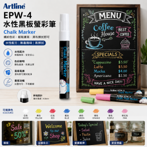 Artline EPW-4 水性黑板螢彩筆 (12支/盒)