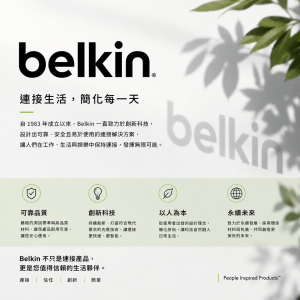 Belkin Universal Car Charger 12WATT/2.4AMP (F8M730BTBLK)