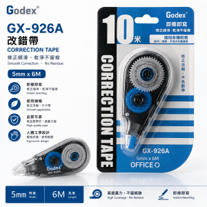 Godex GX-926A 改錯帶