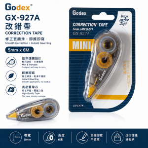 Godex GX-927A 改錯帶