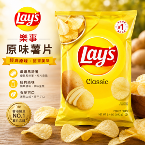 Lays 樂事原味薯片