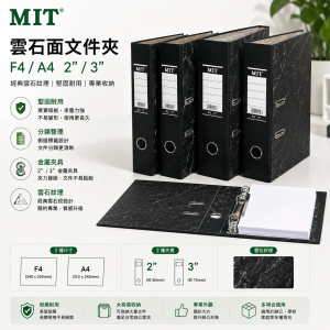 MIT 雲石面文件夾