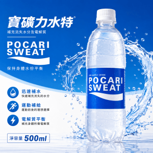 寶礦力水特(樽裝) 500ml 印尼製造 24支/箱