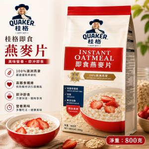 桂格 (Quaker) 即食燕麥片(紅袋)