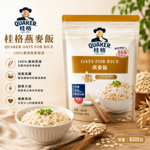 桂格 (Quaker) 燕麥飯600克 12件/箱