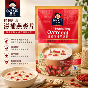 桂格 (quaker) 即食滋補燕麥片 12件/箱