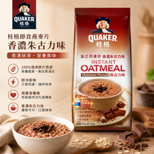 桂格即食燕麥片袋裝香濃 - 朱古力味 600克  12包/箱