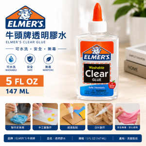 牛頭牌透明膠水5oz 147ml
