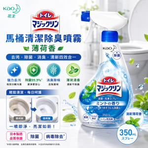 花王萬潔靈馬桶清潔除臭噴霧(薄荷香)350ml - 12支/箱 平行進口