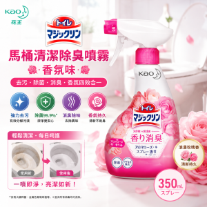 花王萬潔靈馬桶清潔除臭噴霧(香氛味)350ml - 12支/箱 平行進口