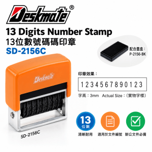 Deskmate 13 Digits Number Stamp SD-2156C