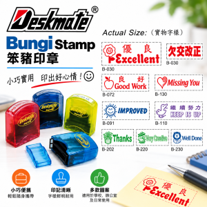 Deskmate Bungi Stamp 笨豬印章A