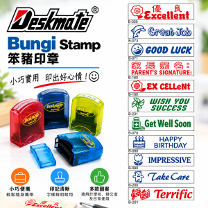 Deskmate Bungi Stamp 笨豬印章B