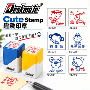 Deskmate Cute Stamp 趣緻印章A