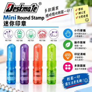 Deskmate Mini Round Stamp 迷你印章B