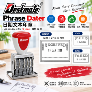Deskmate Phrase Dater ⽇期⽂本印章