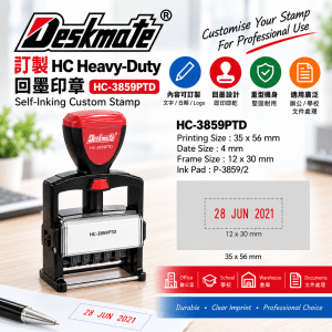 Deskmate 訂製HC Heavy-Duty 回墨印章 HC-3859PTD