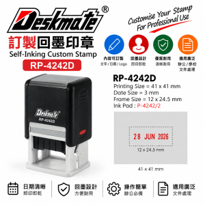 Deskmate 訂製回墨印章 RP-4242D