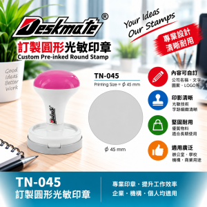 Deskmate 訂製圓形光敏印章 TN-045