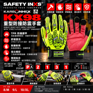 SAFETY-INXS Karbonhex KX98 重型防撞防震手套
