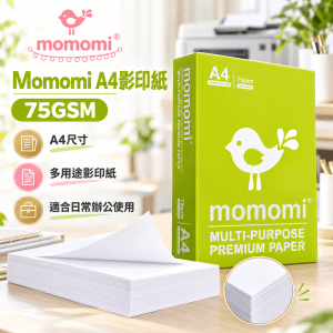 Momomi  A4影印紙 (75GSM ) - 5包/箱
